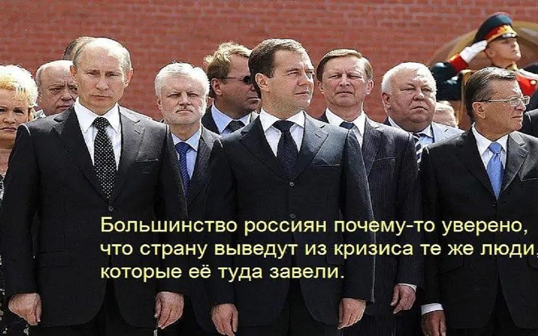 Украина развивает экономику а элита РФ