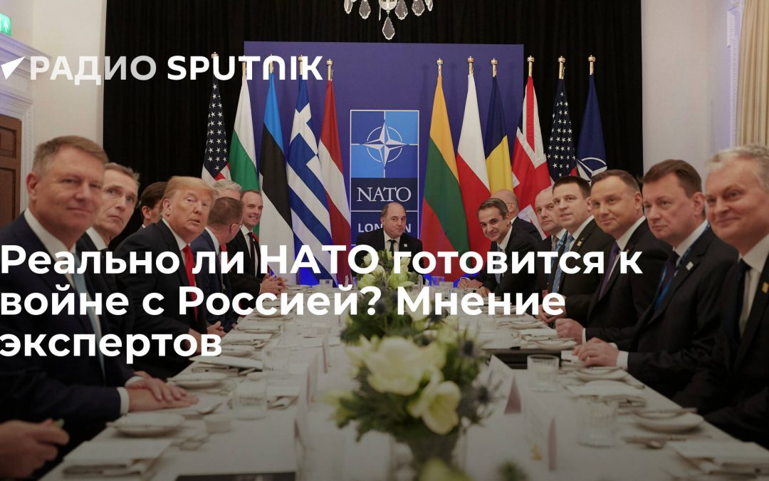 Важные события в мире и стране коррупционеры заодно с НАТО