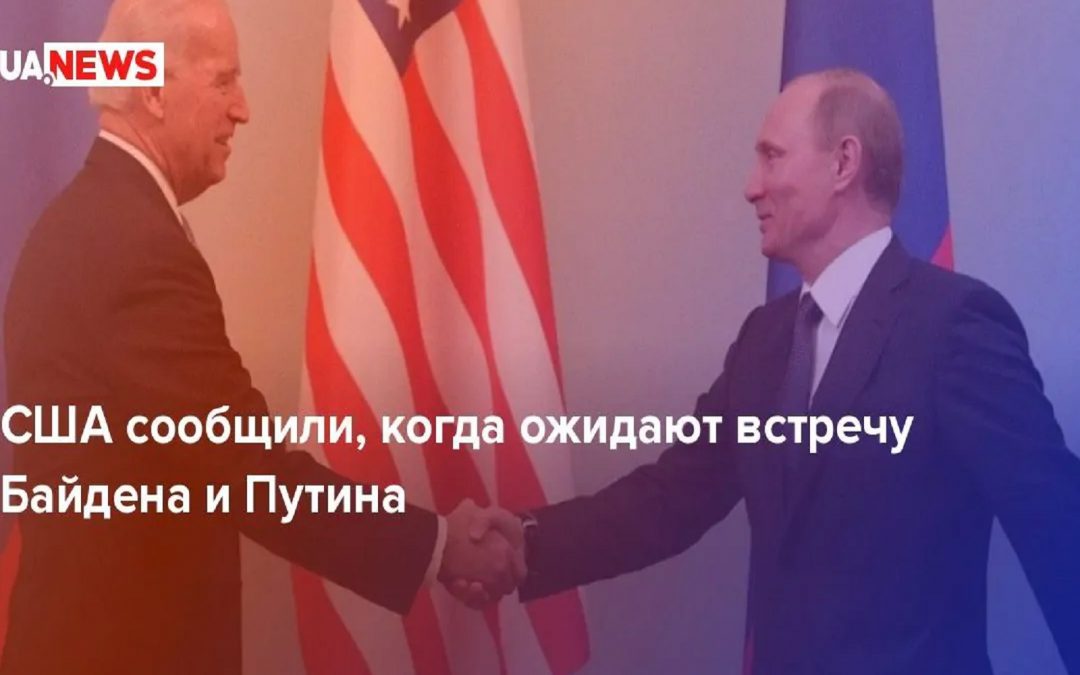 Ключевые факторы в переговорах России с США из-за конфликта на Украине