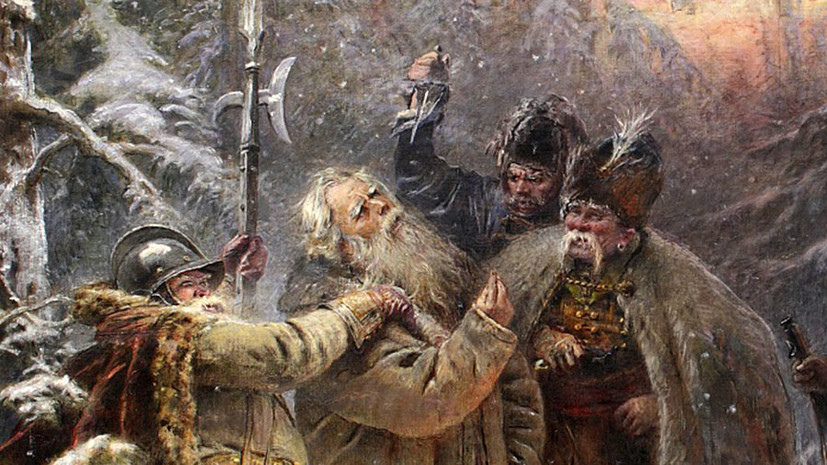 Ивана Сусанина убивают поляки после того как он завел их в болото и отказался вести назад, все погибли, это был. Сусанин ценой жизни спас царя и династию Романовых.