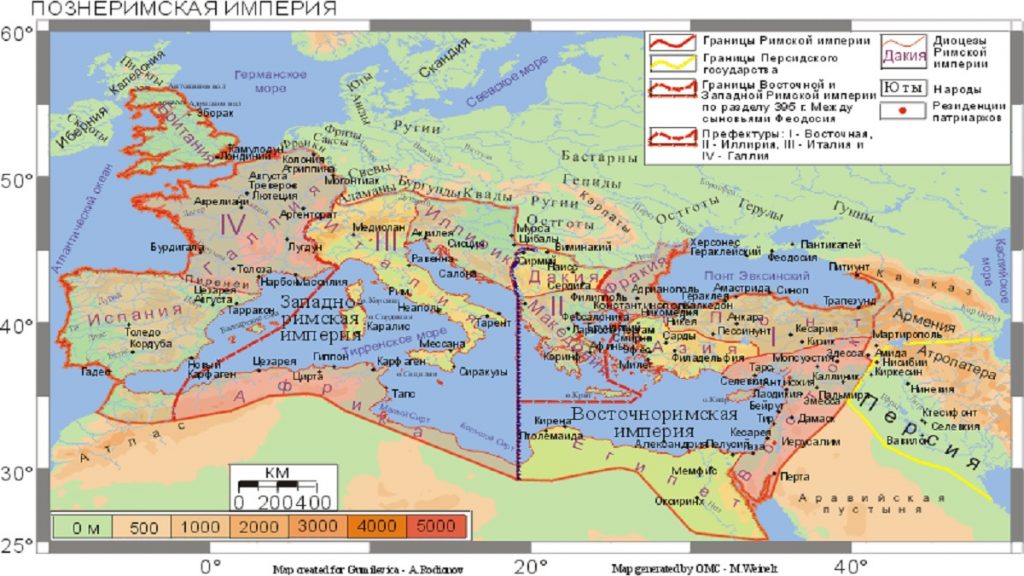 Распад а также раздел раздел Римской империи на Западную с городом Рим и Восточную произошел в связи со сложностями по управлению огромными территориями.