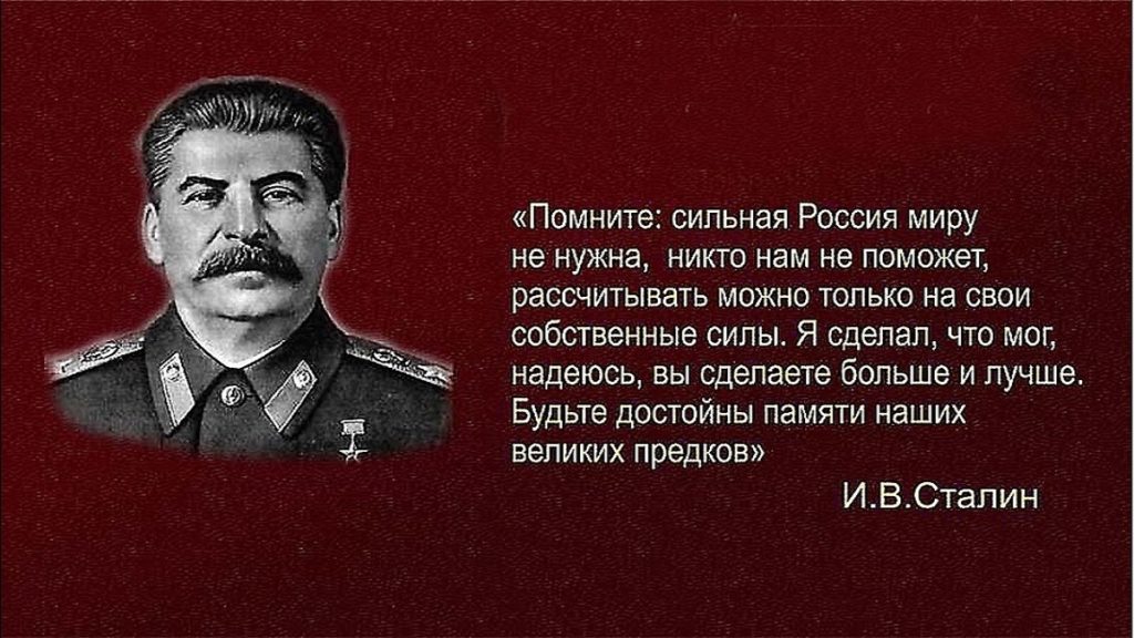 Иосиф Сталин причина смерти вождя