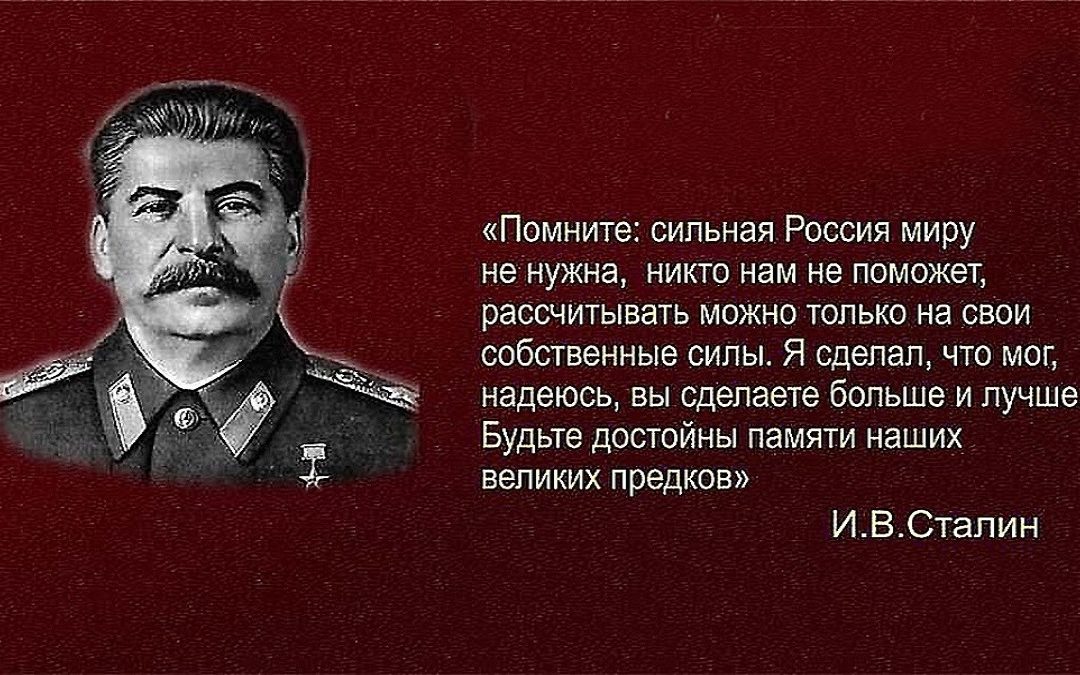 Иосиф Сталин причина смерти вождя
