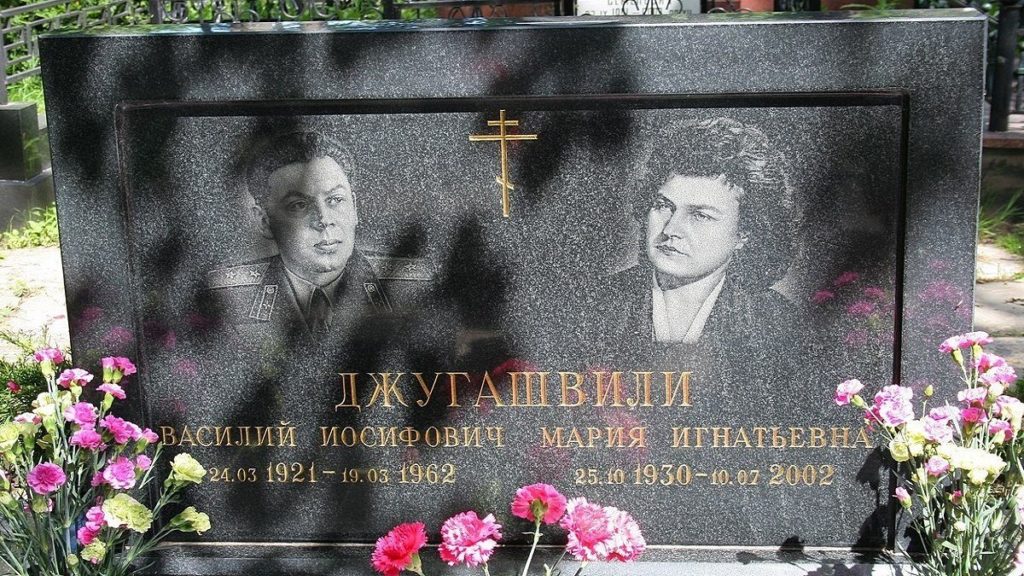 Памятная плита на могиле где Василий Сталин с детской фамилией отца Джугашвили враги даже здесь постарались.